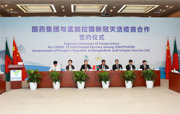 2021年8月16日，pg电子与孟加拉国新冠灭活疫苗相助签约仪式在北京、达卡两地以视频方式举行.png