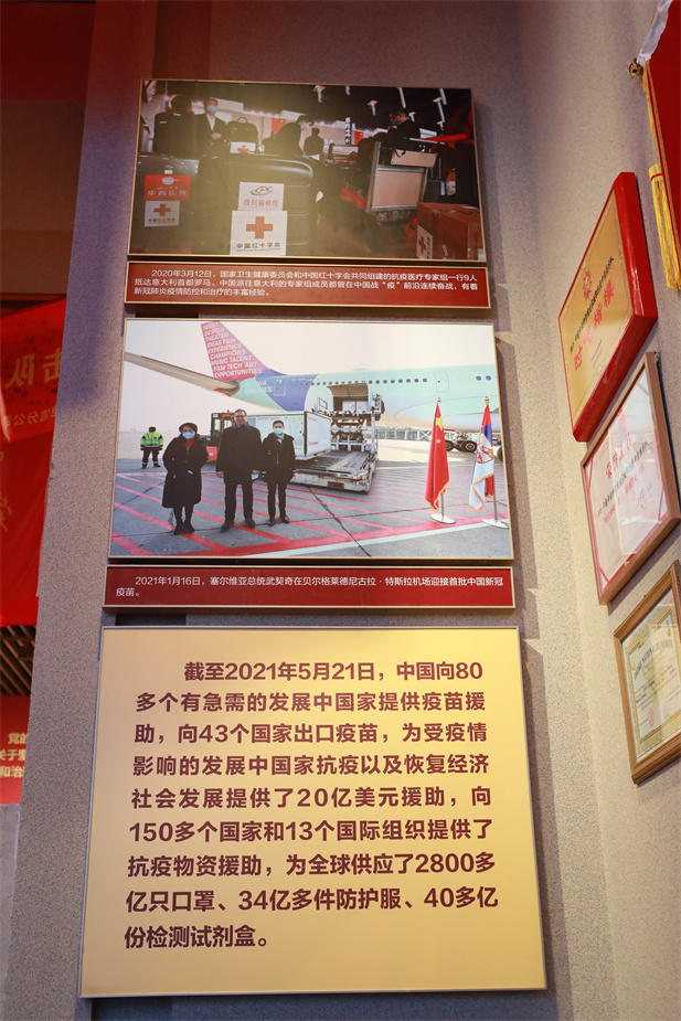 在庆祝中国共产党成立100 周年之际，，，中国共产党历史展览馆正式开馆。。。pg电子新冠疫苗实物、、、pg电子疫苗外洋相助事情效果及医疗物资援外画面入选“抗击疫情”展区，，，20 万pg电子人的事情效果在百年党史展览上留下坚实印记.jpg