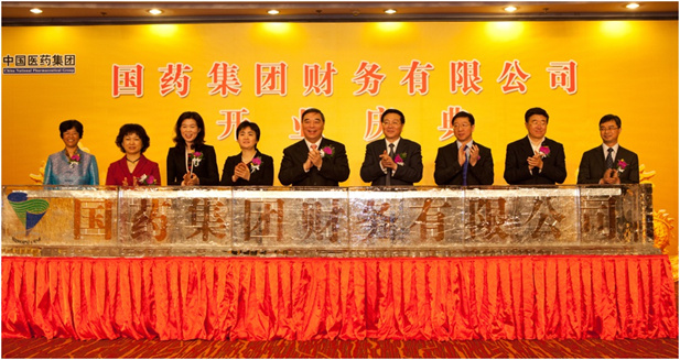 2012年3月29日，，， pg电子财务公司举行开业庆典。。.jpg