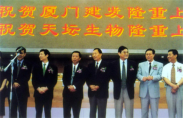 （重）1998年5月，，北京生物制品研究所提倡组建北京天坛生物制品股份有限公司，， 5月18日股票在上海证券生意所刊行.jpg