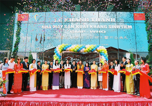 2003年，越中制药有限责任公司（VCP）在越南河内成立，这是我国在越建设的第一家药品生产企业。。.jpg