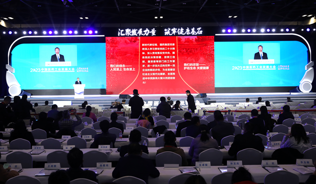 2023年11月17日，，，由工业和信息化部、北京市人民政府、国家卫生康健委员会、国务院国有资产监视治理委员会、国家中医药治理局、国家药品监视治理局配合举行的“2023中国医药工业开展大会”在北京开幕。pg电子党委书记、董事长刘敬桢出席大会并作主题讲话。.png