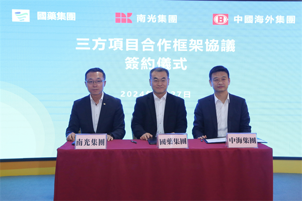 2024年2月27日，，，pg电子党委书记、董事长刘敬桢与南光集团党委书记、董事长傅开国举行谈判。pg电子与南光集团、中国外洋集团签署了三方项目相助框架协议。pg电子副总司理（主持谋划事情）胡建伟，，，副总司理董增贺、晋斌，，，南光集团副总司理宋晓冬，，，中国外洋集团董事张海鹏等加入活动。2.jpg