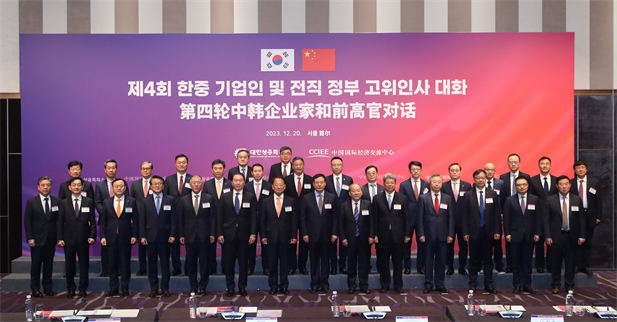 2023年12月19日-20日，，第四轮中韩企业家和前高官对话于在韩国首尔举行。。：：：案弊芾砹桓浜椭泄示媒涣髦行某Ｎ窀崩硎鲁け暇蚁开幕致辞，，国经中心副理事长宁吉喆、中国驻韩暂时代庖方坤、大韩商工聚会所会长崔泰源等中韩两国工商界、前高官、专家学者共40余名代表加入对话。。。pg电子党委书记、董事长刘敬桢受邀出席并就中韩企业相助现状及远景展望作主题讲话1.jpg